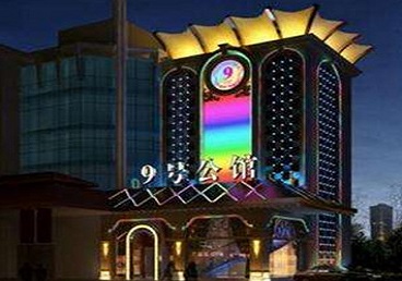 安吉好玩开放荤素KTV推荐-九号公馆KTV消费价格口碑点评